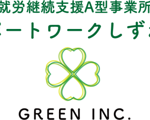 障害者雇用が直面している社会的課題と現状