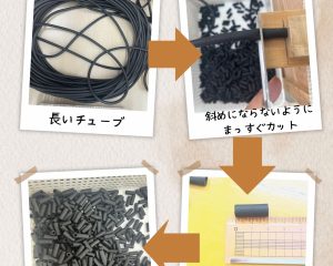 【本日の作業風景】集中力と丁寧さが光る！「チューブ切り」の内職作業
